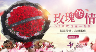 安徽淮南市凤台县尚塘乡鲜花速递